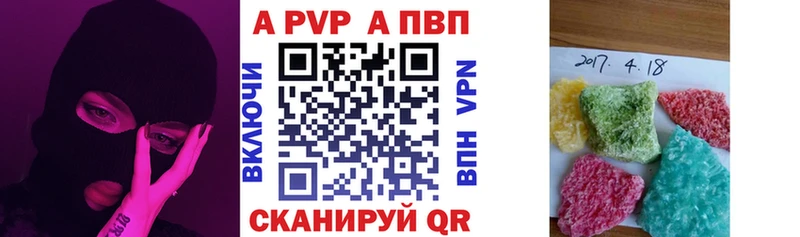 наркошоп  кракен как зайти  Alfa_PVP Crystall  Чегем 