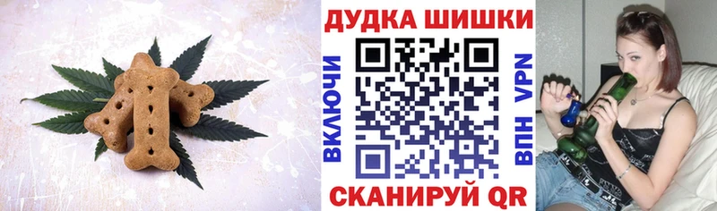 купить Чегем omg как войти Еда ТГК конопля