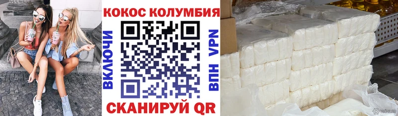 COCAIN 98%  хочу   Чегем 