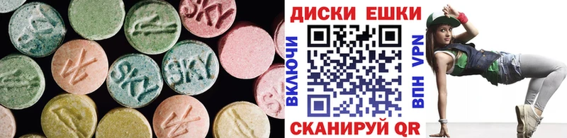 Экстази TESLA Чегем