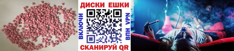 ЭКСТАЗИ louis Vuitton купить Чегем