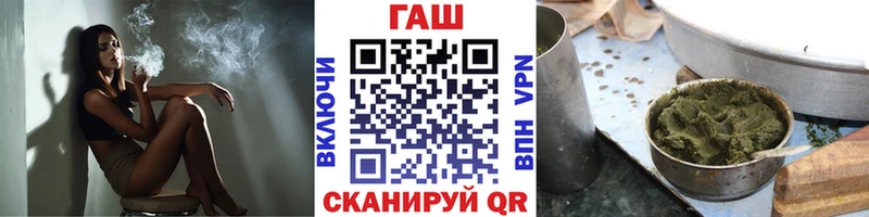 что такое наркотик  Чегем  Гашиш гашик 