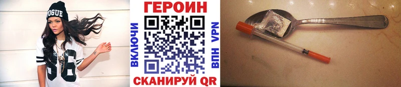 Героин Heroin  Чегем 