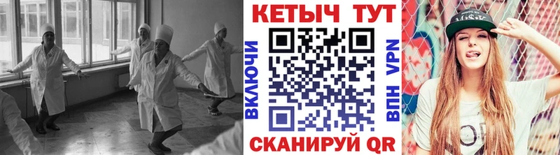 Кетамин VHQ  blacksprut зеркало  Чегем 