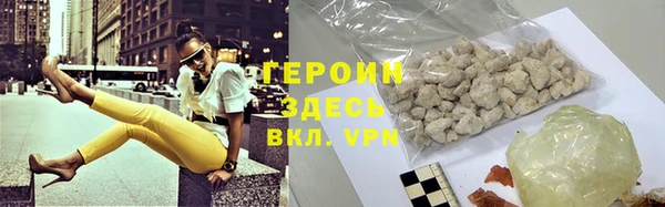MDMA Абаза