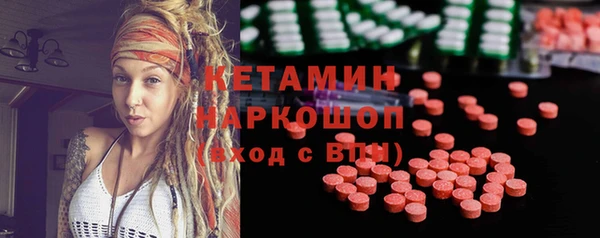 MDMA Абаза