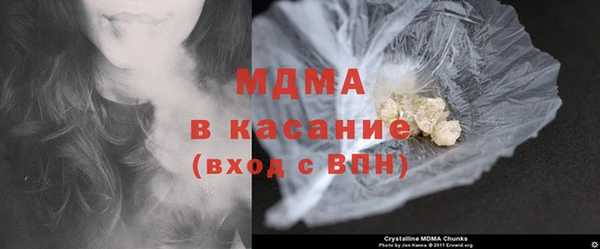 мдма Абдулино