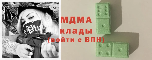 мдма Абдулино