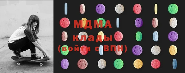 мдма Абдулино