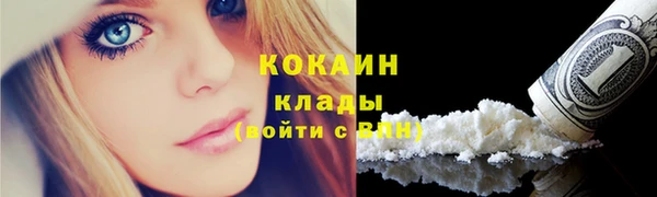 меф Абинск