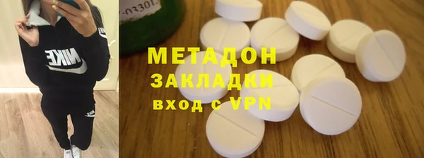 MDMA Абаза