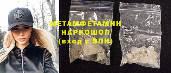 MDMA Абаза