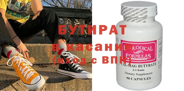 MDMA Абаза