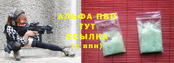 MDMA Абаза