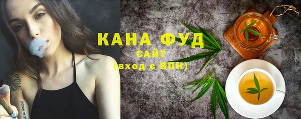 MDMA Абаза