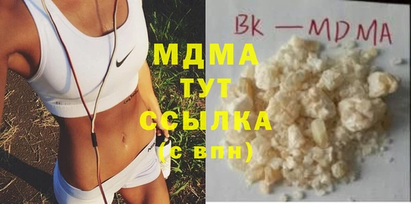 меф Абинск