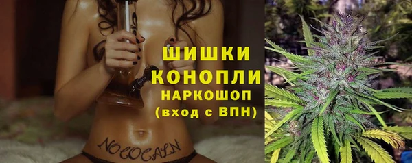 MDMA Абаза