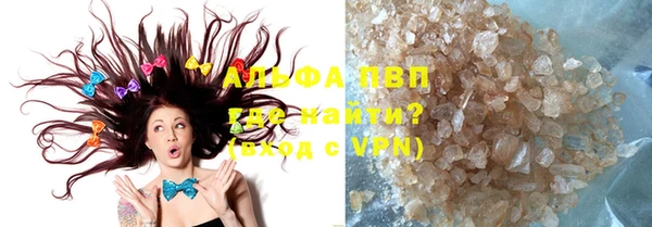 MDMA Абаза