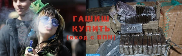 MDMA Абаза