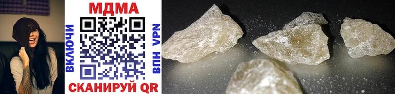 MDMA молли  закладка  mega маркетплейс  Чегем 
