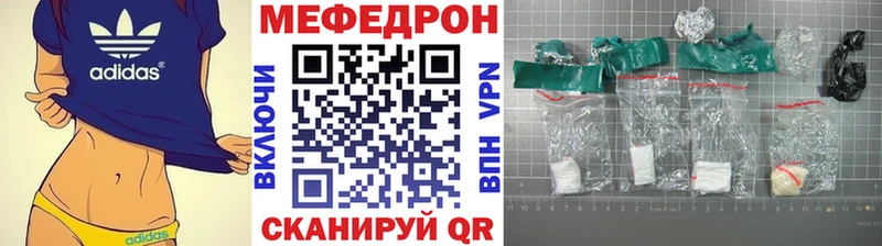 blacksprut Чегем Мефедрон мяу мяу купить наркотик