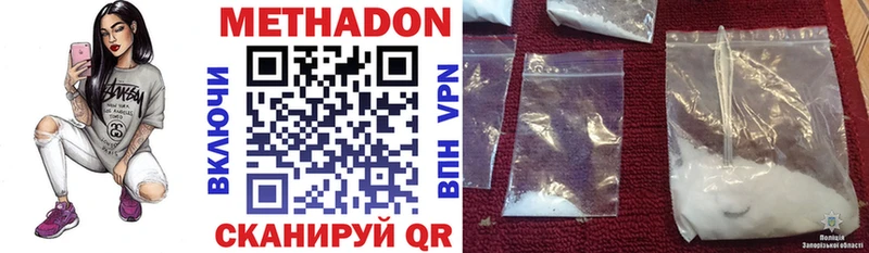 закладка  Чегем  Метадон VHQ 