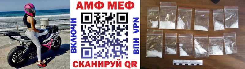 Метамфетамин Methamphetamine  сколько стоит  Чегем 